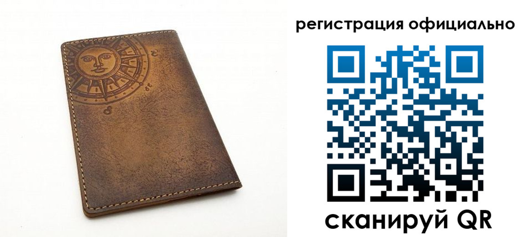 прописка регистрация в Острогожске