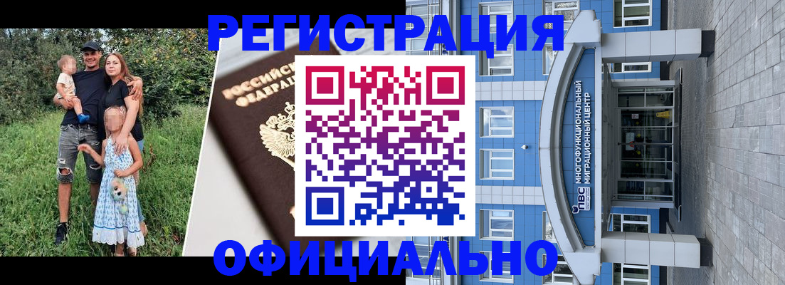 прописка в квартире в Острогожске